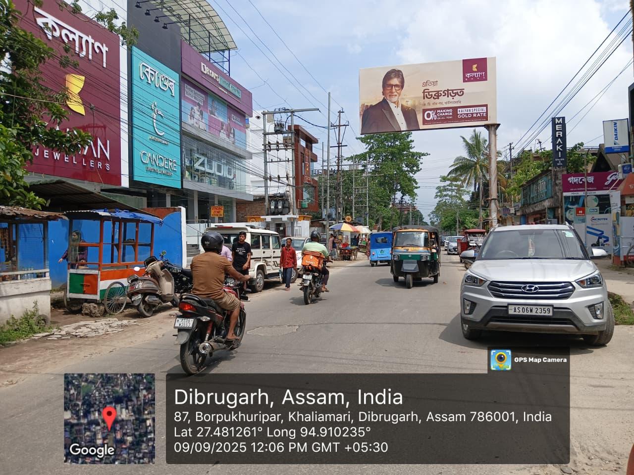 Street-level outdoor billboard in Assam